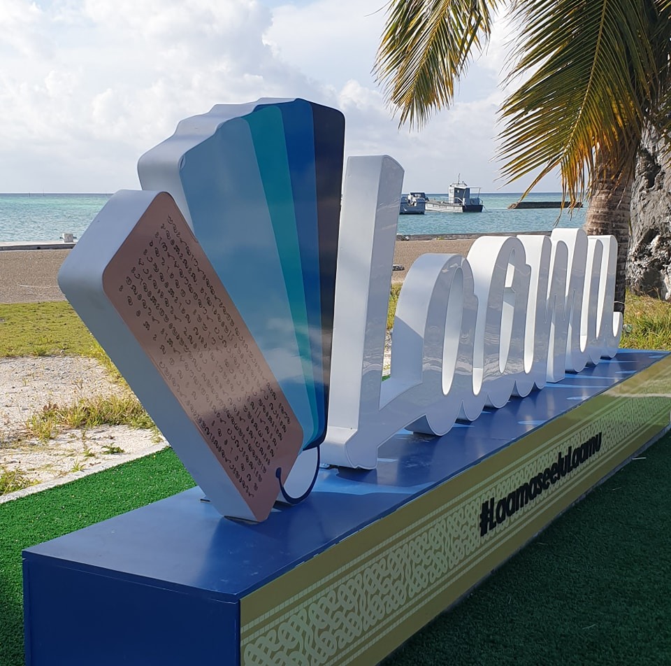 ލ. އަތޮޅުގެ މަންޒަރެއް - އެރިއަލް ވިއު